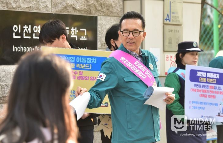 이재호 구청장 ‘송도 킥보드 사고’에 전방위 대책 발표