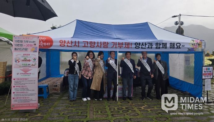 국화축제서 고향사랑기부제 홍보부스 운영