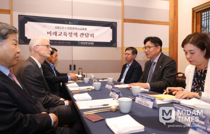 OECD 교육국장과 미래교육 비전 공유
