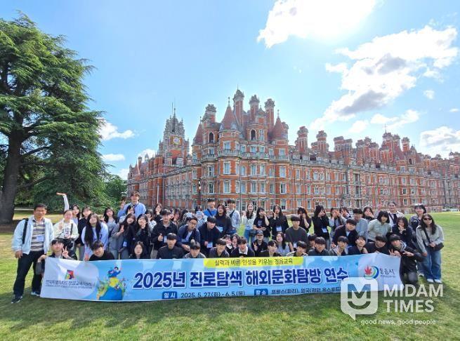 정읍시, 청소년 236명 해외 탐방‘글로벌 인재양성 지원사업’성료(런던대학교 선배와의 만남)