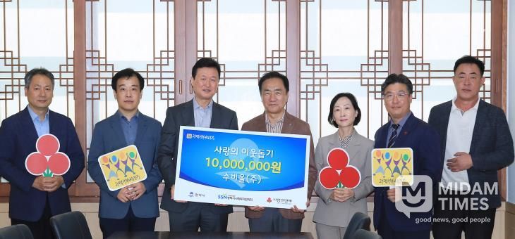 왼쪽부터 수비올(주) 공공운영 팀장 이영호, 수비올(주) 평택사업소 이인호 소장, 수비올(주) 이용성 대표이사, 정장선 평택시장, 상하수도사업소 김영임 소장, 평택행복나눔본부 나눔국장 황성식, 하수과 이윤영 과장