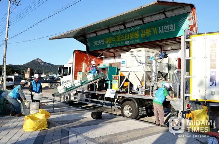 고흥군, 해양쓰레기 감축 위한 ‘이동식 폐스티로폼 감용기’ 도입