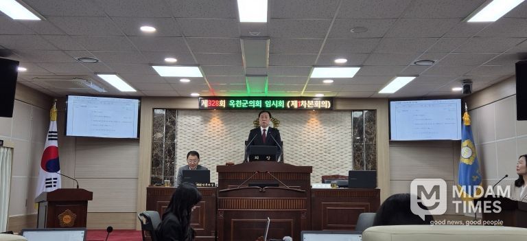 제328회 옥천군의회 임시회 개회