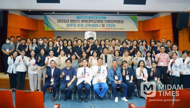 국립중앙의료원 등 전국 9개 상급종합병원과 협력