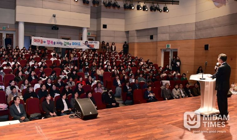 김제시보육인한마음대회