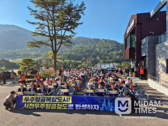 사천시파크골프협회, 제1회 사천시장배 파크골프대회에서 서명운동과 홍보 퍼포먼스 사천우주항공 국가철도망 구축 캠페인 확산