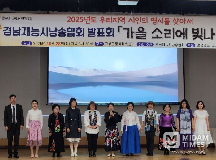 군민과 함께 깊어가는 가을밤 물들인 시 낭송의 향연