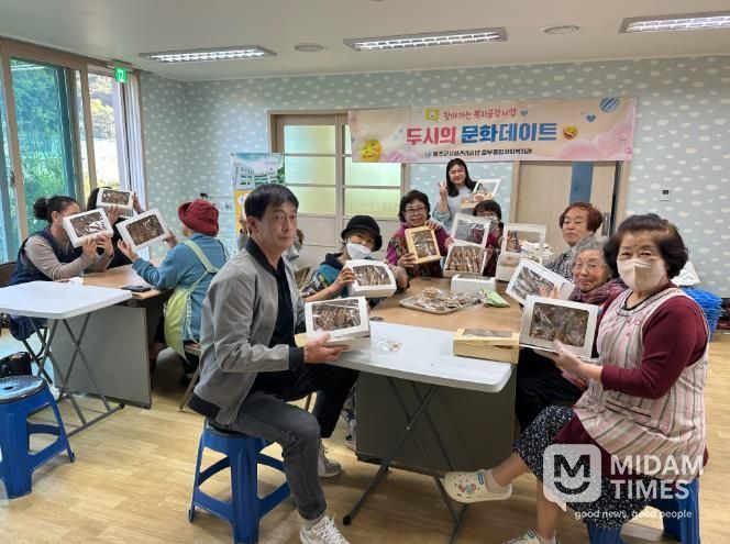 울주군시설관리공단 중부종합사회복지관, 찾아가는 복지공감사업 '두시의 문화데이트'진행