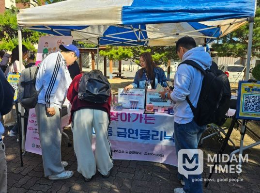 김천시, 경북보건대 금연 캠페인 실시