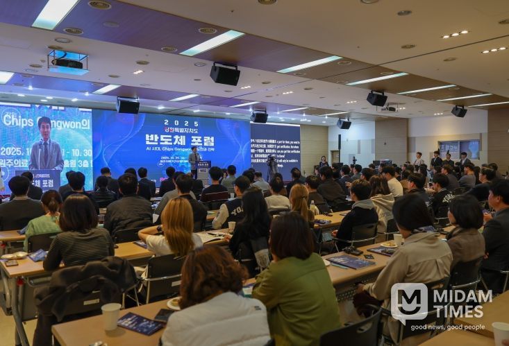 “AI 시대, Chips Gangwon의 도전과 전략” 비전 제시