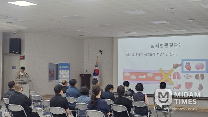 ‘세계 뇌졸중의 날’맞아 관내 사업장 근로자 대상 심뇌혈관질환 예방교육 실시