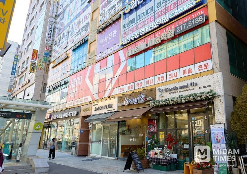 히어로애니미술학원