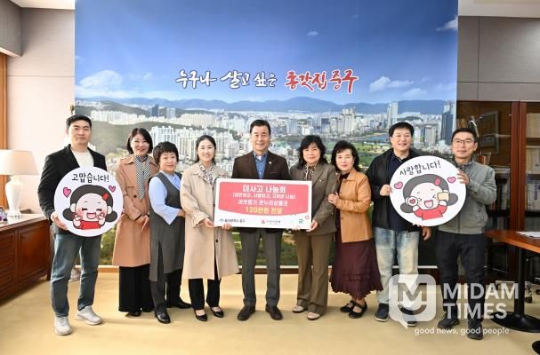 미사고 나눔회, 이웃돕기 온누리상품권 120만 원 전달