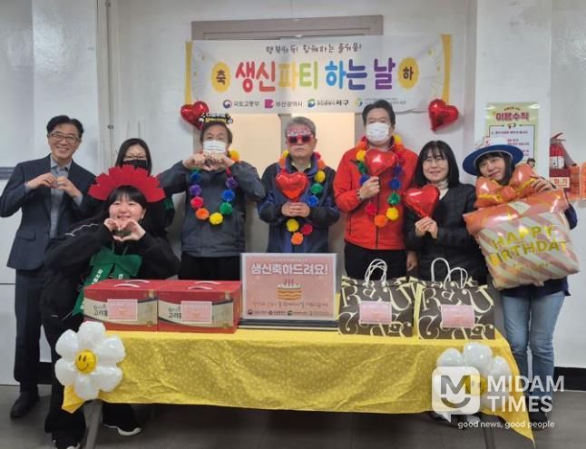 부산 서구 주거상향지원사업생신파티하는 날 운영