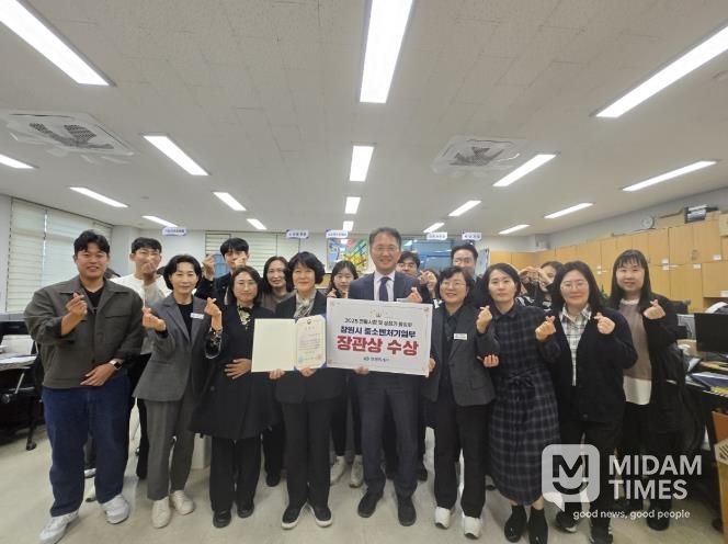 박진열 경제일자리국장 장관상 수상을 기념하는 모습