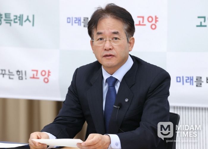 이동환 고양특례시장