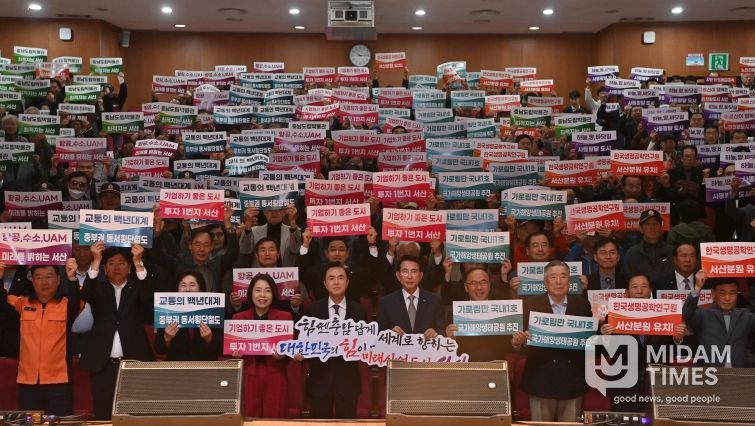 서산시민과의 대화