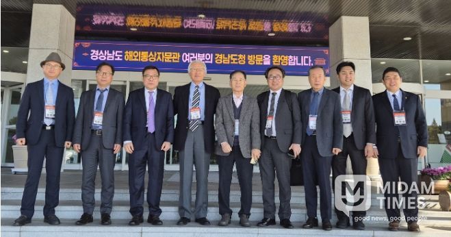 해외투자통상자문관단체사진