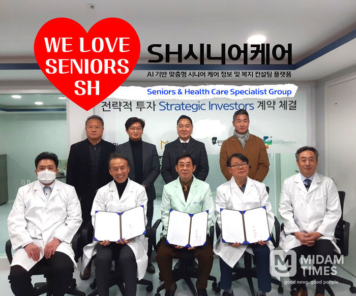 팬텀엑셀러레이터 그룹이 진행한 메디컬 복지 프로젝트 연구진 협약 현장. 하버드·옥스퍼드·스탠퍼드·코넬·서울대 등 출신 박사 연구진이 참여했다.