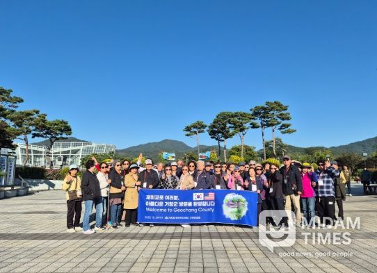 재미교포 대표단 87명 거창군 방문, 귀국 정착 탐색
