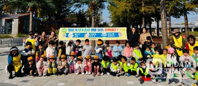 청주시, 미래세대와 함께 플로깅 캠페인