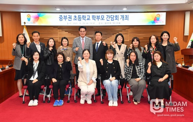 울주군, 중부권 초등학교 학부모 간담회 개최