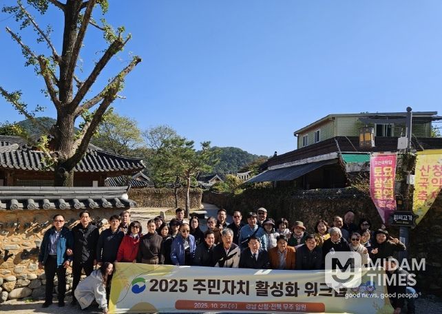 부산 서구, 주민자치 활성화를 위한 워크숍 개최