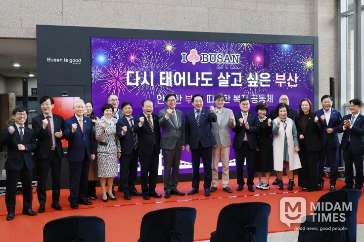 '기부자 명예의 전당' 제막식