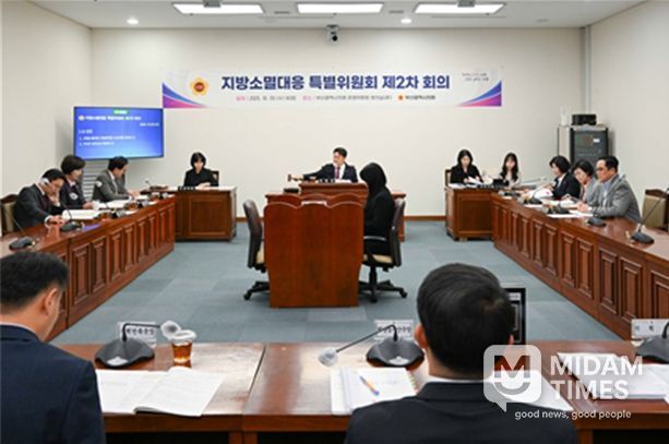 제2차 지방소멸대응 특별위원회 회의