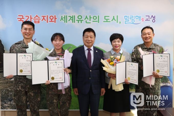 고성군, 2025년 비상대비 훈련 유공자 표창…지역 안보 헌신 격려