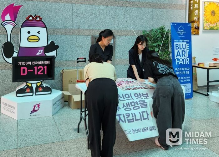 기장군, ‘신혼부부 행복키트 캠페인’ 큰 호응 얻어