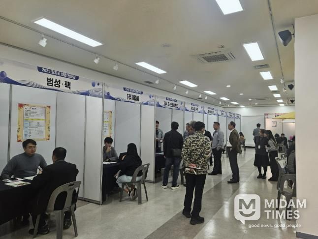 상주시, 2025 일자리 채용 한마당 개최