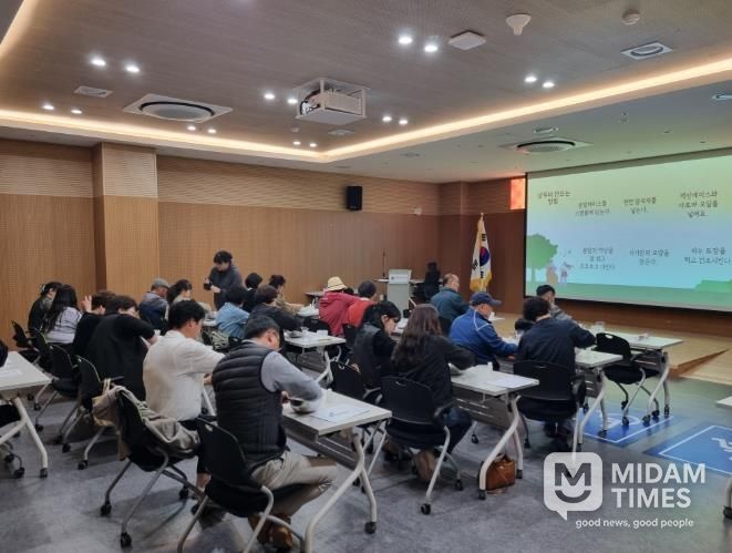 김해시, 마을리더 환경역량 강화 교육 성료
