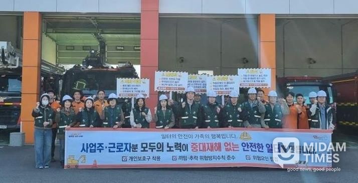 김해시, 밀폐공간 긴급구조훈련 실시