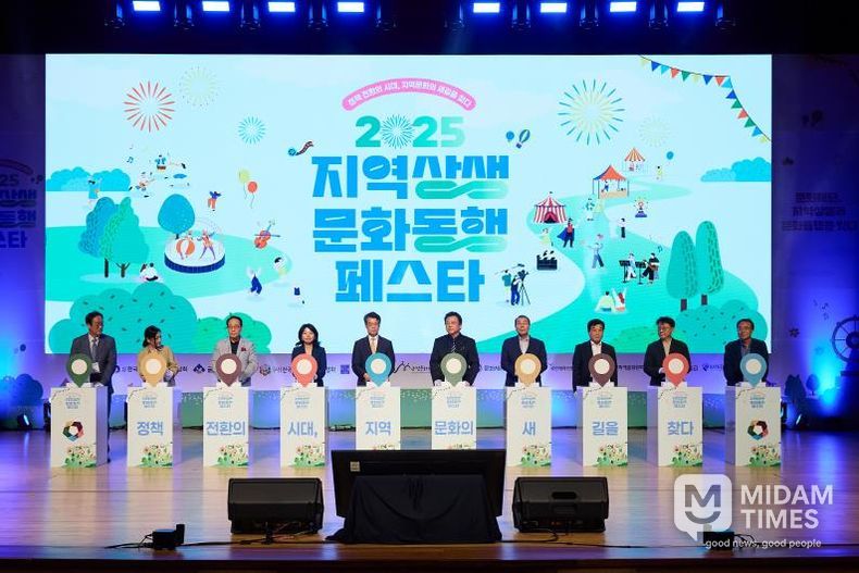 지난해 지역상생 문화동행 페스타 행사 사진