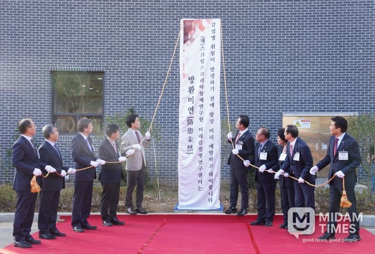 홍천국가항체클러스터 연구인프라 준공.