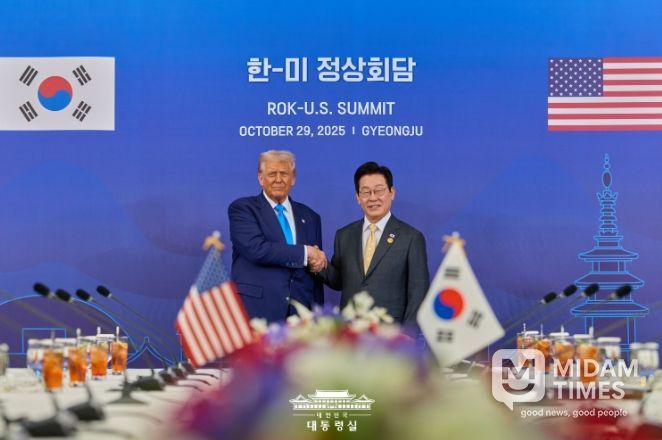 한·미 정상회담(대통령실)