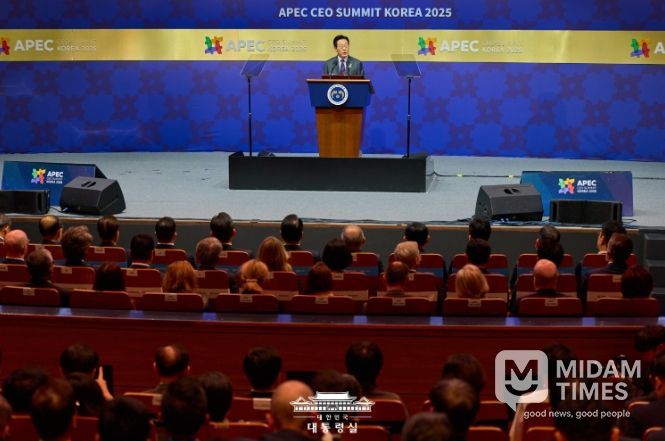 APEC CEO 서밋 특별연설(대통령실)