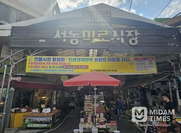 부산 금정구, 전통시장 온누리상품권 환급 행사 (2차) 추진