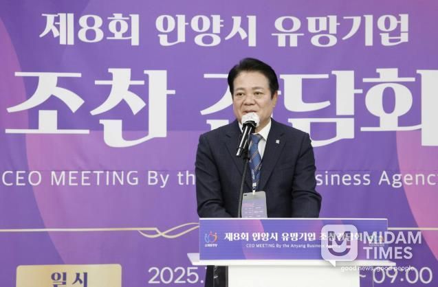 최대호 안양시장이 29일 조찬간담회에서 인사말씀을 전하고 있다