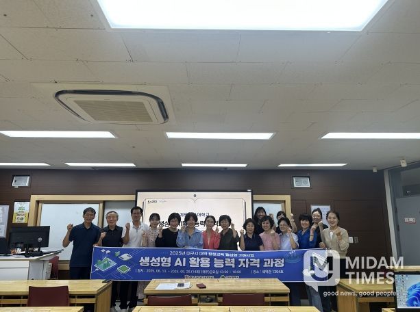 계명문화대 강좌