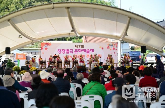 제7회 청정벌곡 문화예술제