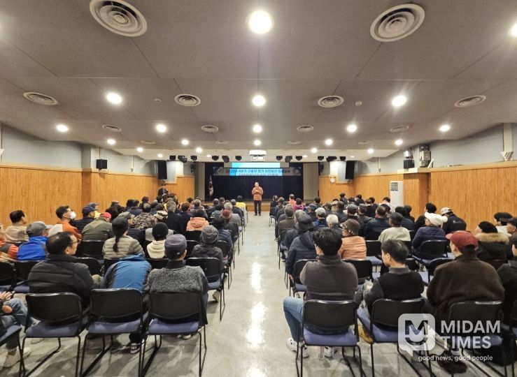 금산군 근로자 정기교육