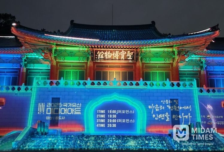 통도사 미디어아트