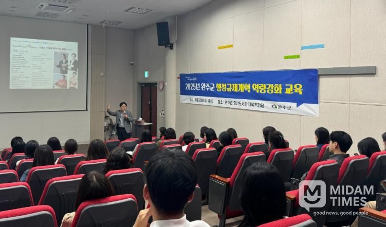 공직자 행정규제개혁 역량 강화