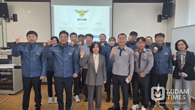 청원경찰 직무교육