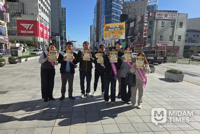 불법 옥외광고물 근절 캠페인