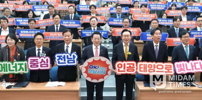 인공태양 연구시설 유치위원회 출범식