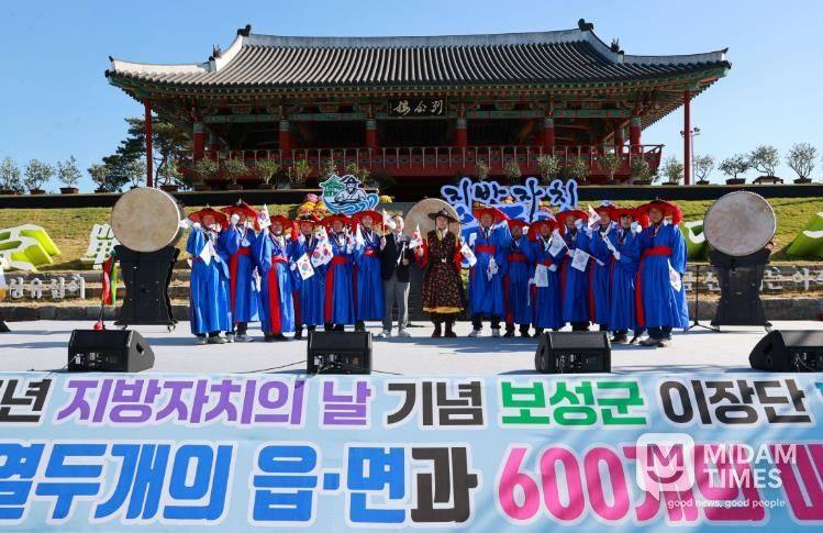 보성군, 지방자치의 날 맞아‘이장단 한마음대회’ 성황리 개최_‘보성군 이장단 한마음대회’ 기념식 축하 퍼포먼스(삼도수군통제사복장_ 김철우 보성군수 , 왼쪽_김경열 보성군의회 의장)