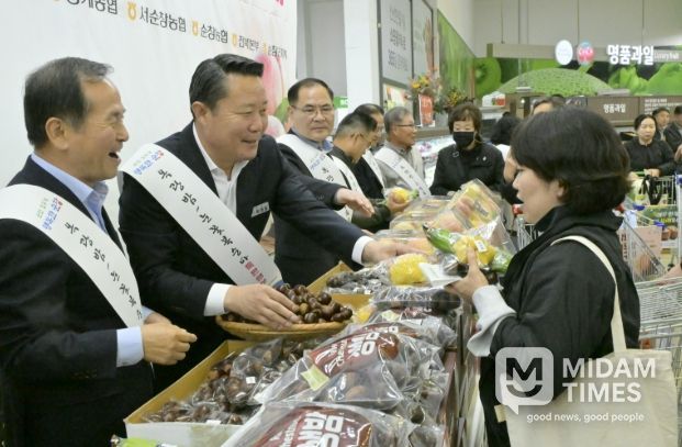 양재 하나로유통센터서 농산물 판촉행사